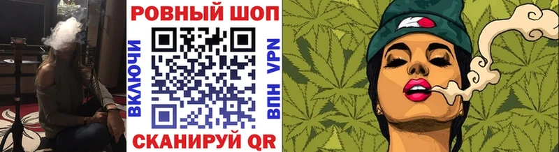 Наркошоп купить Alpha PVP МЕФ Гашиш МАРИХУАНА COCAIN Сарапул