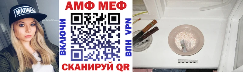 Купить закладки  Сарапул  АМФЕТАМИН Розовый 