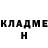 Кетамин ketamine Mariam Linemy