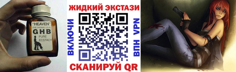 Купить  Сарапул  БУТИРАТ 99% 