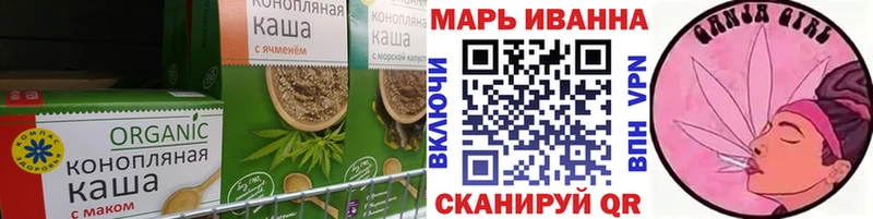 Купить  Сарапул  Canna-Cookies конопля 