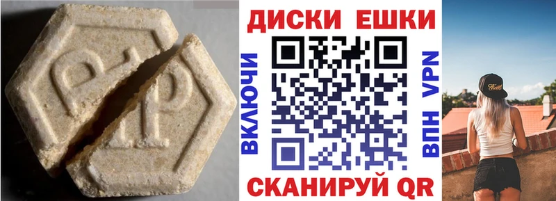 Купить где  Сарапул  Экстази mix 