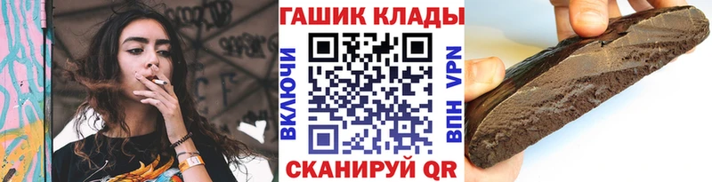 ГАШ Cannabis  Купить  Сарапул 