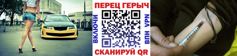 Купить Сарапул Героин герыч