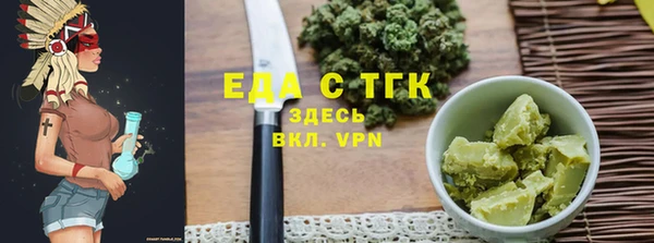 скорость Пролетарск