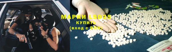 мяу мяу кристалл Россошь