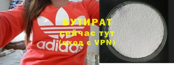 кристаллы Протвино