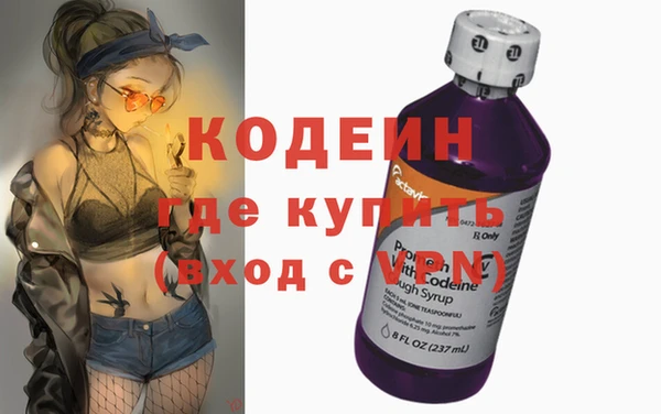 альфа пвп VHQ Приозерск