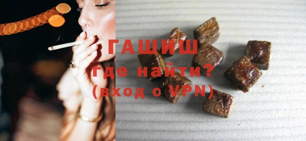 мяу мяу кристалл Россошь