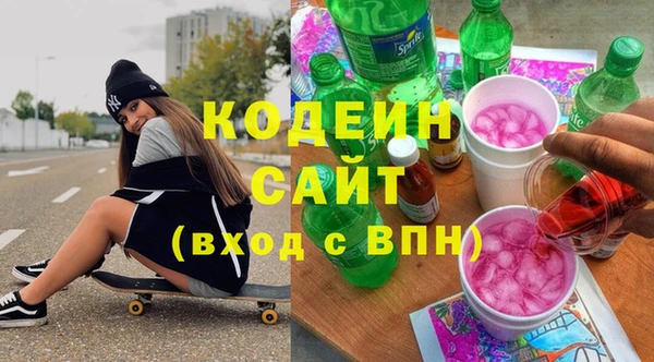 альфа пвп VHQ Приозерск