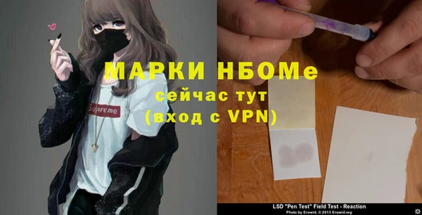 mix Рославль