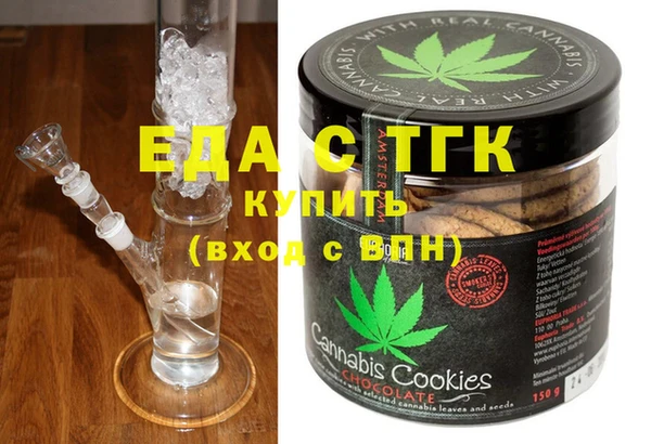 кристаллы Протвино