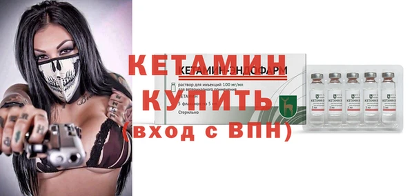 кристаллы Протвино