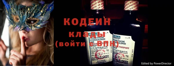 скорость Пролетарск