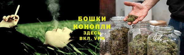 кристаллы Протвино