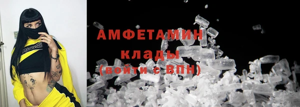 кристаллы Протвино