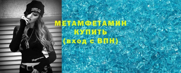 скорость Пролетарск