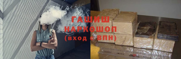 альфа пвп VHQ Приозерск