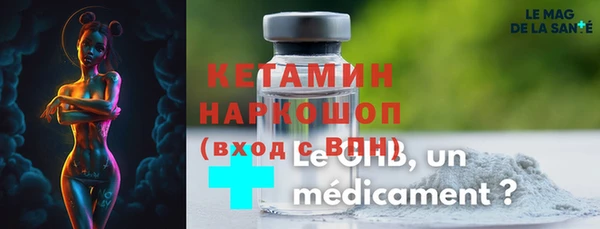 альфа пвп VHQ Приозерск