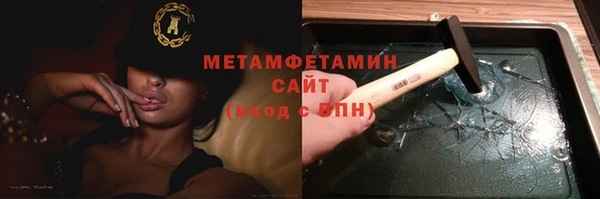 кристаллы Протвино