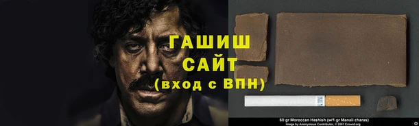 кристаллы Протвино