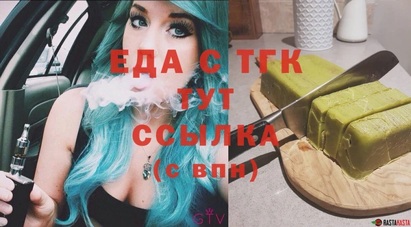 кристаллы Протвино