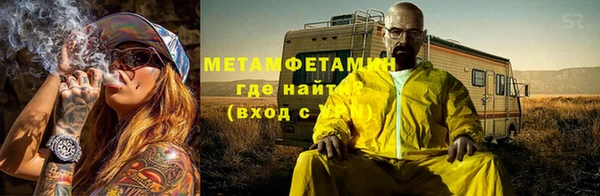альфа пвп VHQ Приозерск