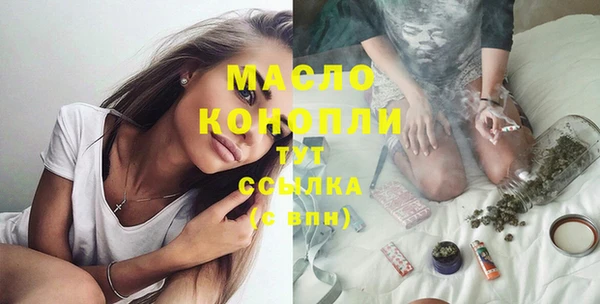 кристаллы Протвино