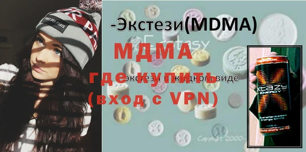 mix Рославль