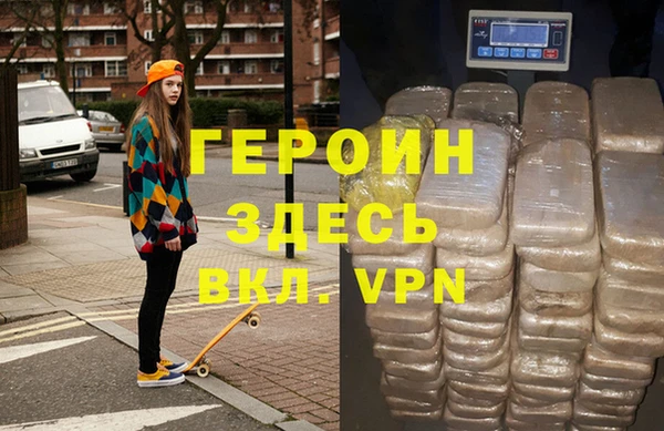 mix Рославль