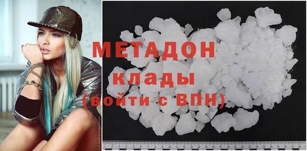 альфа пвп VHQ Приозерск