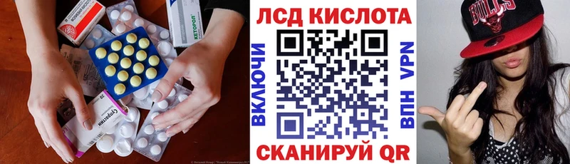 LSD-25 экстази ecstasy  Купить где  Сарапул 
