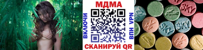 МДМА crystal  Купить закладки  Сарапул 