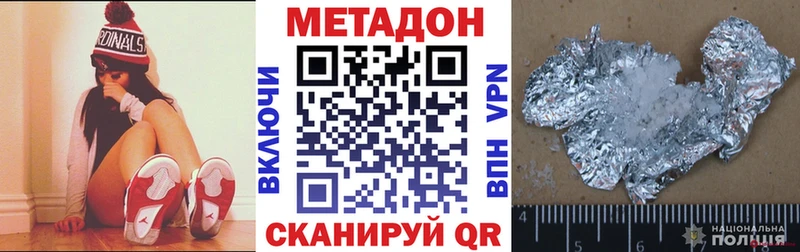 МЕТАДОН мёд  Купить закладки  Сарапул 