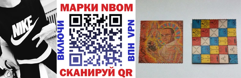 Купить  Сарапул  Наркотические марки 1500мкг 