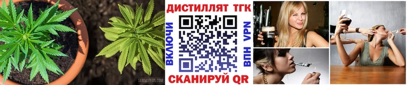 Дистиллят ТГК гашишное масло  Купить закладки  Сарапул 